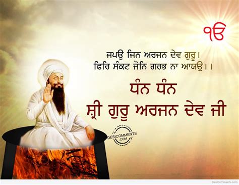 Guru Arjan Dev Ji Prakash Purab Wishes Images In Punjabi Punjabi