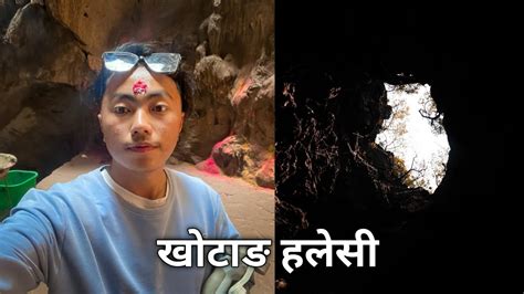 Halesi Mahadev Khotang Youtube