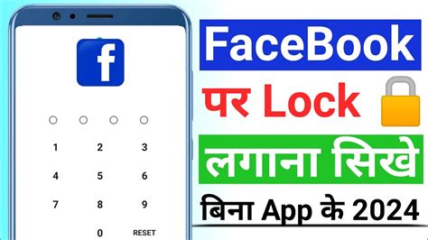 Facebook Par Lock Kaise Lagaye 2024 How To Lock In Facebook