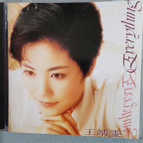 Cd》 王靖雯faye Wong Hobbies And Toys Music And Media Cds And Dvds On Carousell