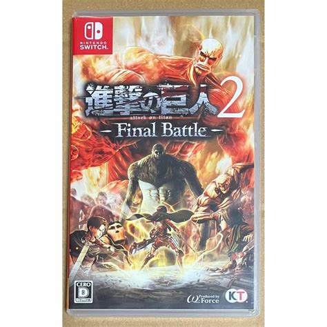 Nintendo Switch 進撃の巨人2 Final Battle Nintendo Switch スイッチの通販 By 葛城