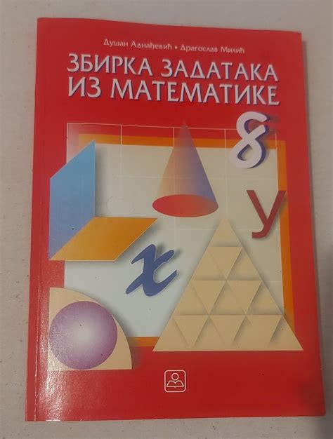 Zbirka Zadataka Iz Matematike Zuns Razred Kupindo