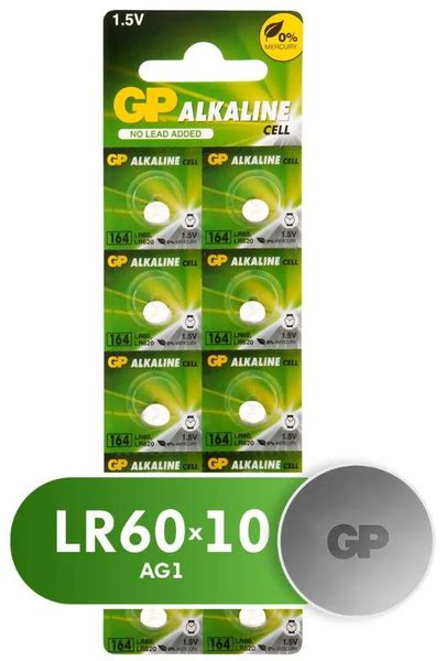 GP Батарейка LR60 (LR621, AG1, G1), Щелочной тип, 1,5 В, 10 шт - купить ...