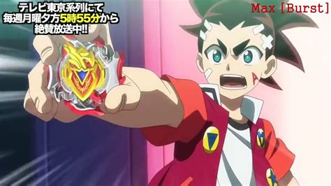 Beyblade Burst Super Zetsu Xhan Vs Houi Lavan Vanot Vs Xhan Aigo Vs Xhan Youtube