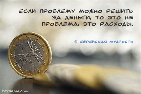 мудрость