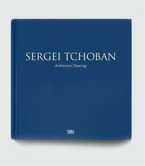 Книга «Сергей Чобан. Архитектурные рисунки»