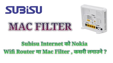 How To Mac Filter In Nokia WIFI Router Subisu Cable Net YouTube