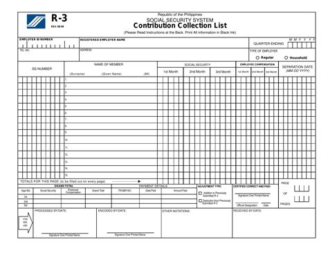 Sss R Form Printable Printable Forms Free Online