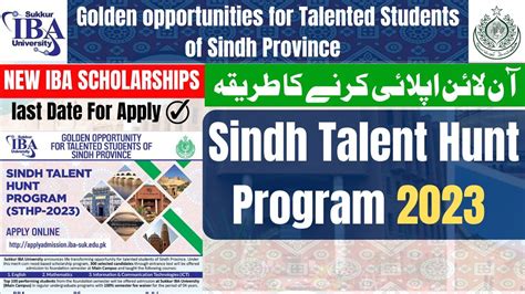 STHP 2023 Sindh Talent Hunt Program Announcement Scholarship 2023