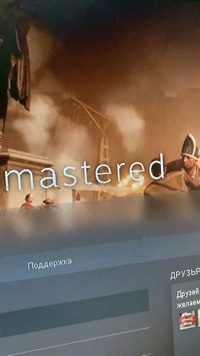 КУПИЛ АССАСИН КРИД 3 РЕМАСТЕРЕД / ASSASSINS CREED 3 REMASTERED ...