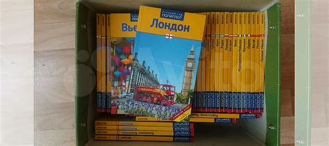 Книги путеводители разных стран. В идеальном состоянии. Заказ... купить ...