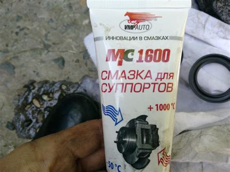 Обзор товара Смазка для суппорта тормозного МС-1600 100г ВМП-АВТО