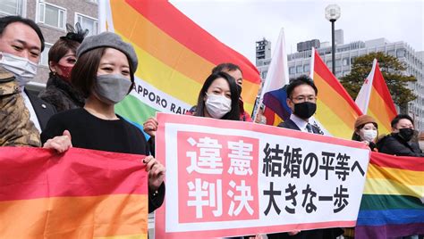Le mariage gay bientôt légal au Japon France Inter