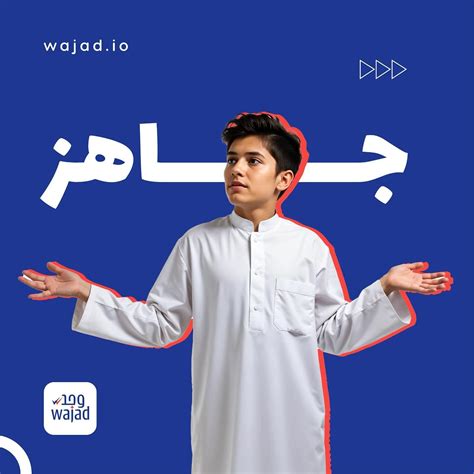 ogd wajad  wajadio instagram