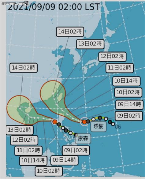 中央氣象局 Vs 日本氣象廳 202109 14號颱風 璨樹 誰比較準確 第2頁 Mobile01