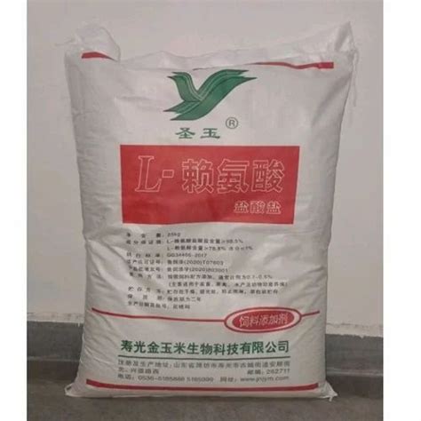 Feed Grade L Lysine Hydrochloride Powder Packaging Type Hdpe