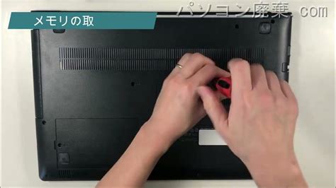 Lenovo Ideapad【310 15ikb】の分解方法（disassembly Method） Youtube