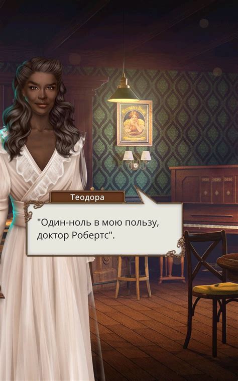 Теодора