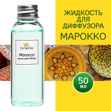 TANJEREE Наполнитель для диффузора рефил аромамасло для дома жидкость ...