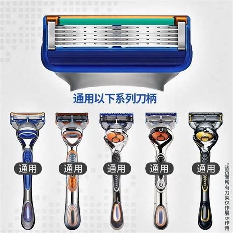 Upgraded Five Layer Blade Razor Manual Razor Blade Head Universal Geely