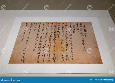 Ancient Chinese Handwritten Calligraphy In The National Museum Of China ...