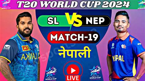 Live T20 Worldcup 2024🔴live Nepal Vs Srilanka Worldcup Match🔴 Live Nep Vs Sl Today Youtube