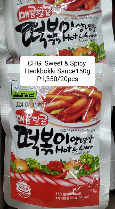 Chg Sweet Spicy Tteokbokki Sauce G Kmonstar Mini Mart