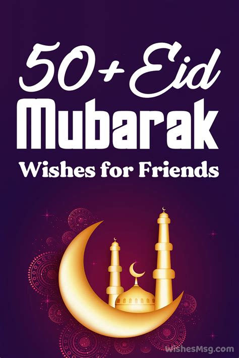 70 eid mubarak wishes for friends – Artofit