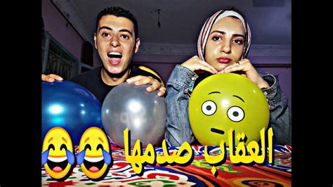 شوفو التحدى جديد و العقاب صدمها 😱😱 Youtube