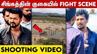 Leo Shooting Spot Video Thalapathy Vijay Fans Meet Lokesh Kanagaraj