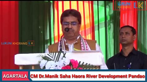 Sangrongsalo Haora River Front Development Project Ni Stone Laying Ceremony Cm Drmanik Saha