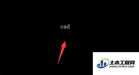 Cad文字输入的方法 Autocad问题库 土木工程网