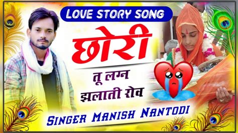 love story song छर त लगन झलत रव फसड रग जव क कण म