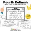 The Fourth Kalima: A resource for Teachers and Homeschoolers - Primary Ilm