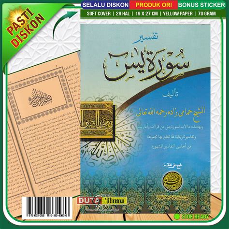 Jual Kitab Kuning Tafsir Yasin Hamami Shopee Indonesia