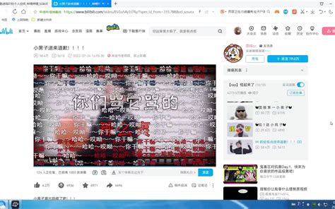 我真的栓q，看的视频都是你干嘛~~~~~~~~~~~~~~~~~~~~~~~~~~~~~~~~~~~~~~~~~~~~~~~~~~ 哔哩哔哩bilibili 第一视角