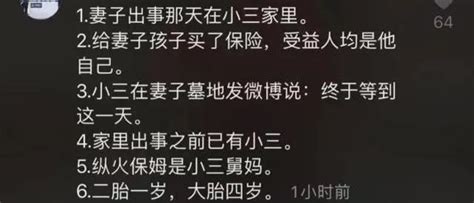 林生斌出門被罵慘，江歌母親罕見發聲，宋祖德被贊：真相到底是啥 資訊咖