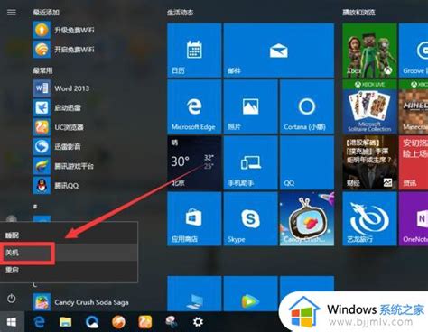 Win10如何进入安全模式启动修复win10进入安全模式后怎么修复 Windows系统之家