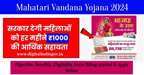 Mahatari Vandana Yojana 2024 Objective Benefits Eligibility Faqs