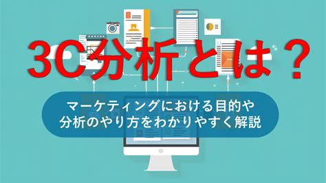 ペイドメディアとは？他メディアとの違いやメリット、事例を紹介 Web集客ラボ Bygmo（gmo Tech）