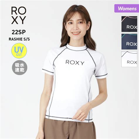 【楽天市場】最大2000円off券配布 ロキシー Roxy レディース 半袖 ラッシュガード Tシャツ Rly225056 水着 紫外線カット ティーシャツ Uvカット ラッシュtシャツ 女性