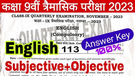 Class Th English November Monthly Exam Answer Key Class Th