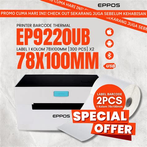 Jual Promo Khusus Super Hemat Printer Barcode Thermal EPPOS EP9220UB