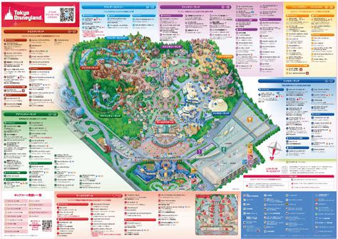 東京ディズニーランドに開園当初からあるアトラクション一覧 | No Disney, No Life