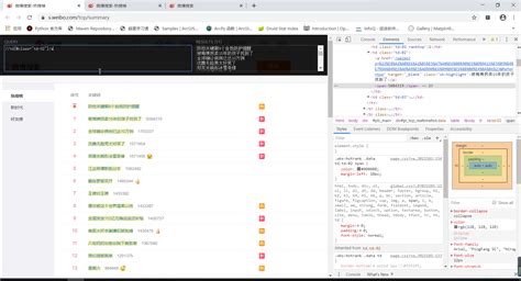 Python Selenium 爬取微博热搜信息selenium爬虫爬微博热搜 Csdn博客