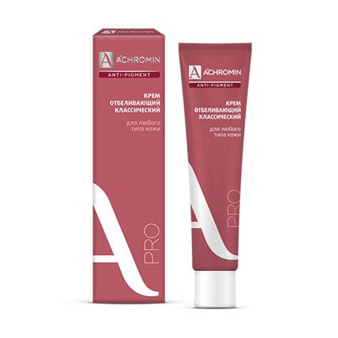 Achromin anti-pigment отбеливающий классический крем с уф-фильтрами для ...