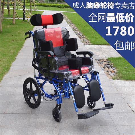 Shower Chair With Commode Pediatric Wheelchair For Cerebral Palsy