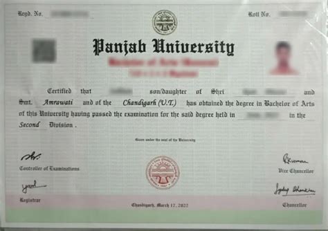 panjab university distance education admission