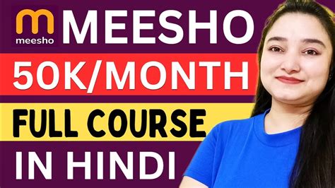 Meesho App Se Paise Kaise Kamaye Full Course Meesho Resell Work From