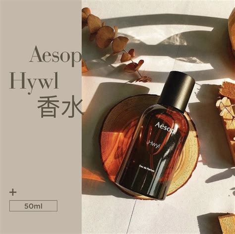 aesop hwyl ml